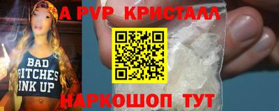 2c-b Моздок