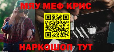 мет Можайск