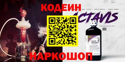 2c-b Моздок