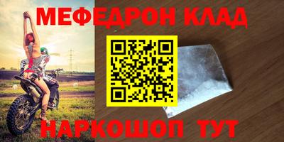 2c-b Моздок