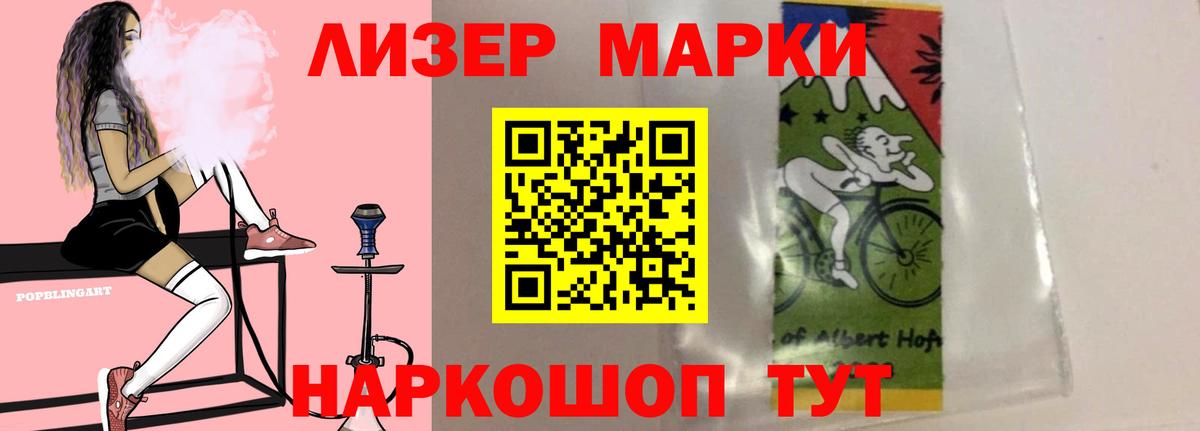 Сертолово  Лсд 25 экстази ecstasy  Лсд 25 экстази ecstasy  Вход с VPN 