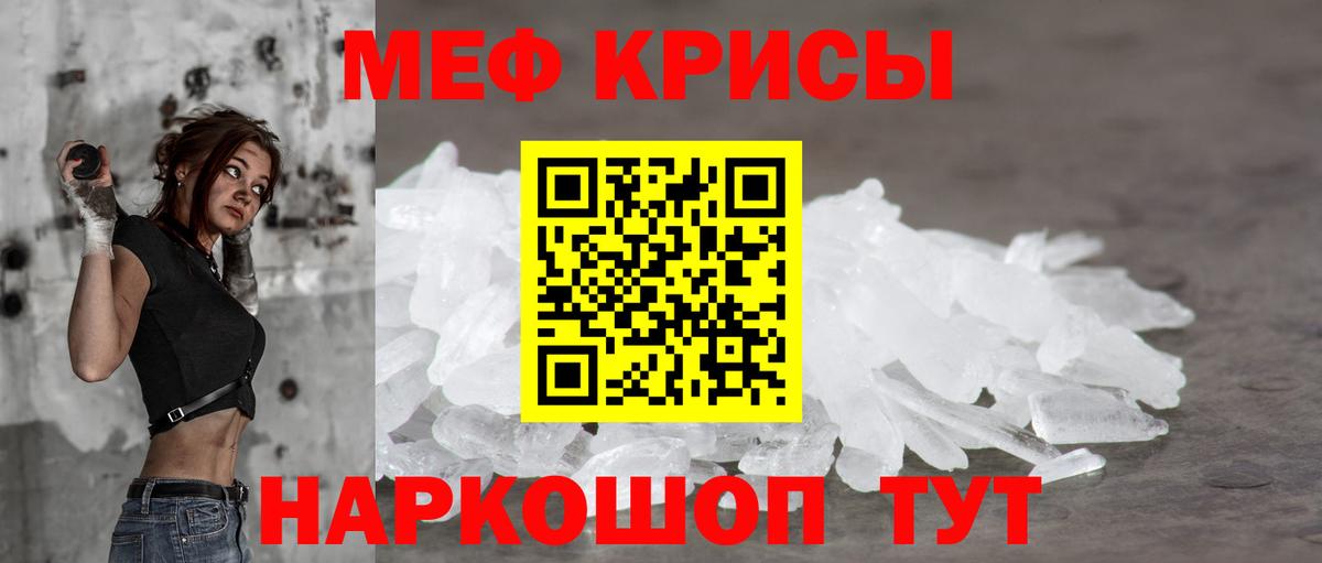 Мефедрон мука  МЯУ-МЯУ мука  МЯУ-МЯУ  Сертолово  Вход с VPN 