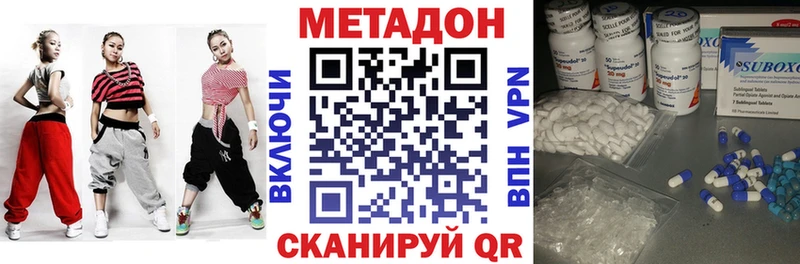 Метадон белоснежный  Сертолово 