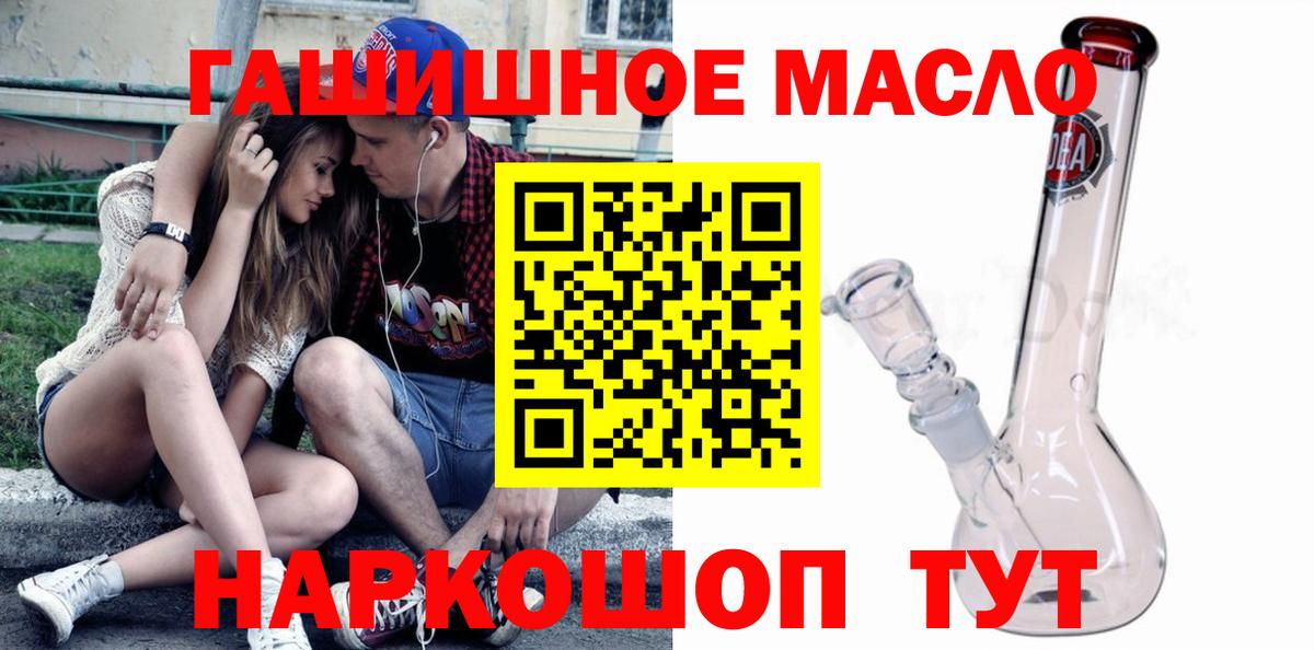 Дистиллят ТГК концентрат Сертолово