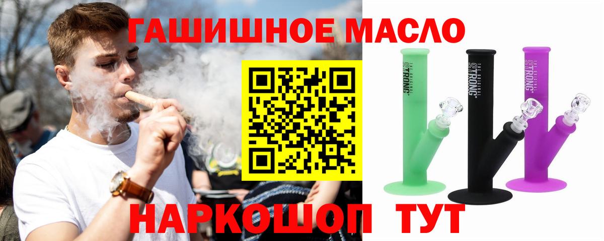 Сертолово  ТГК вейп  Вход с VPN  Дистиллят ТГК вейп с тгк 