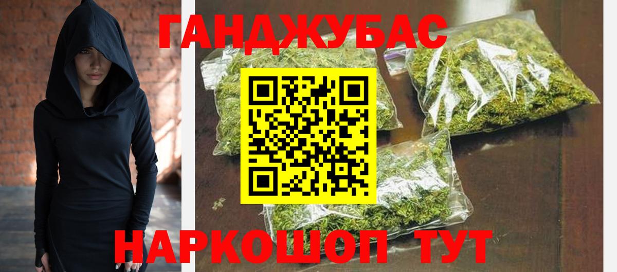 Каннабис OG Kush Сертолово