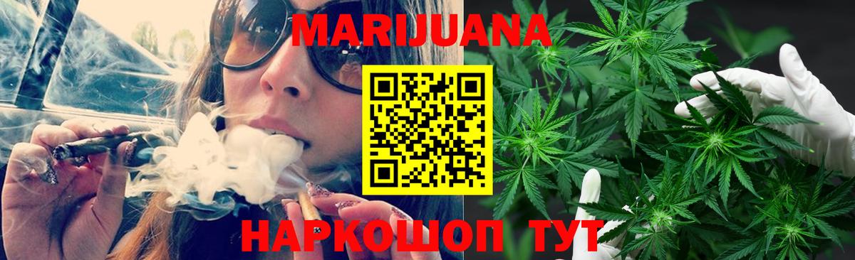Конопля индика  Бошки Шишки LSD WEED  Сертолово  Вход с VPN  Конопля White Widow 